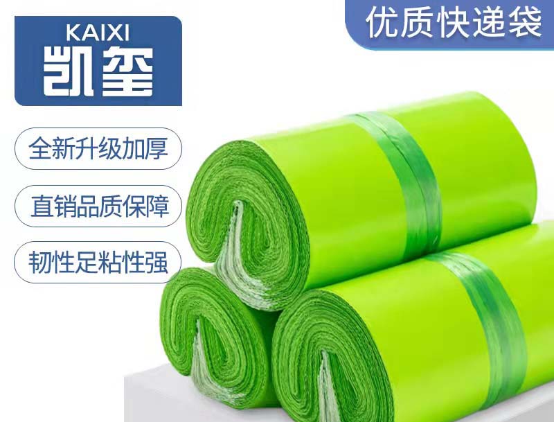 古浪果绿色快递袋批发