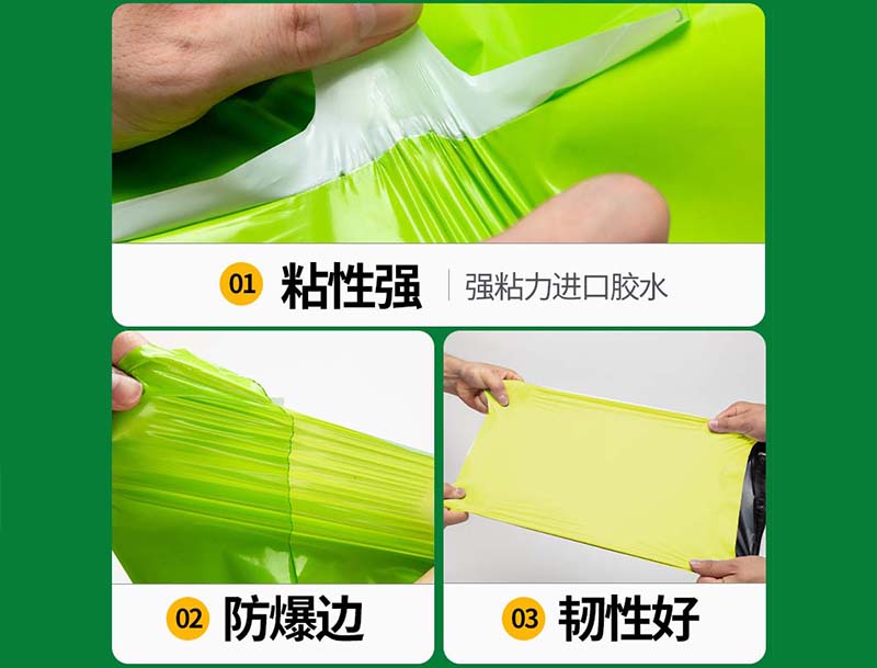 古浪果绿色快递袋-04