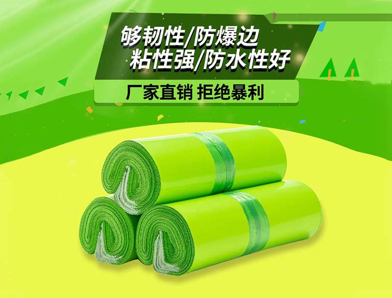 古浪果绿色快递袋-03