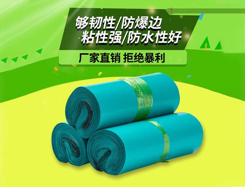 古浪绿色快递袋-04