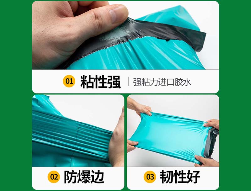 古浪绿色快递袋-02