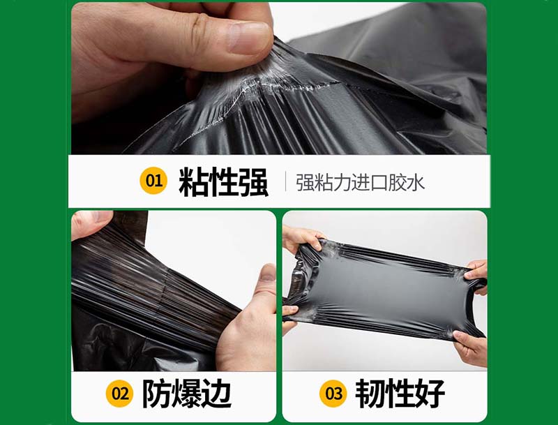 古浪黑色快递袋-04